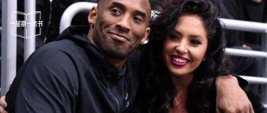 Two and a half years after Kobe Bryant's death, his wife posted a high-profile kiss photo: sorry, don't wait!