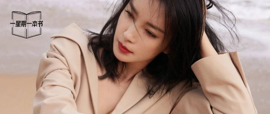 Li Bingbing did not wear a bra was reported, her chest, hindered whose eyes?